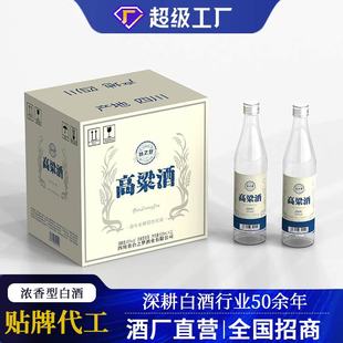 �ӹ����Ƹ����ư׾����42��500ml�׾ƶ��ƹ��Sֱ�IOEM