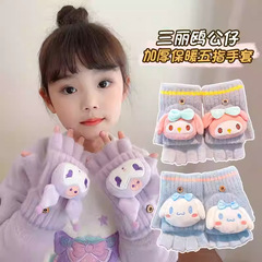 新しい秋冬の子供のアニメの保温手袋が可愛いです。