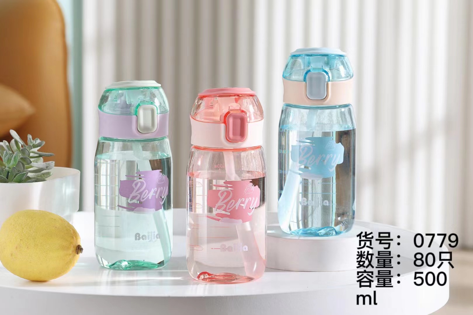 Baijia fábrica de plástico taza de agua portátil estudiante masculino y femenino taza de paja 750ml niños deportes hervidor taza de beber