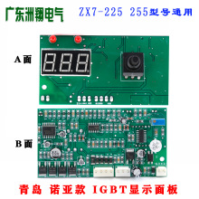 ���u ���_ �Z��늺��C���� ZX7-225/255 IGBT���������׃���ذ�