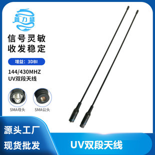 �ֳ֟o��늌��v�C NA771���v�C�����쾀 UV�p��ͨ���쾀����
