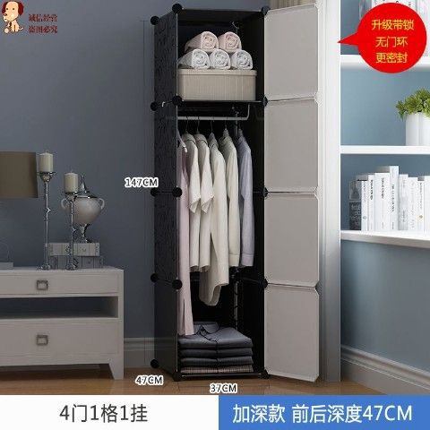 문 4개, 걸이 1개 + 무료 잠금 카드