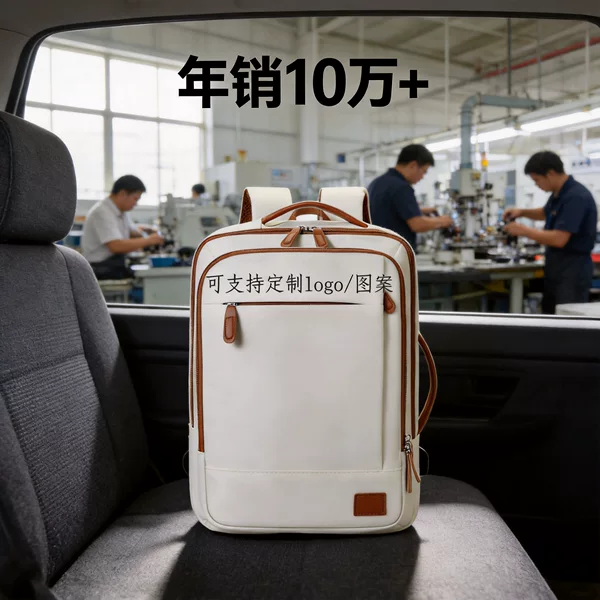 Expandable Computer Backpack, Wear-Resistant Backpack, Customizable Logo, Charging Backpack, Business Casual Backpack, Gift