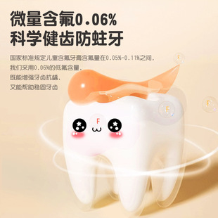 Children's Anti-Cavity Toothpaste, Push-Type Infant Toothpaste, Baby's Teeth, Gum Protection, Tooth Protection Period, Fruity Flavor