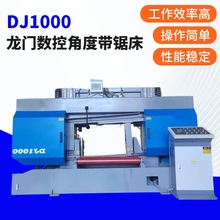 DJ1000���T���ؽǶȎ�䏴���ʽ䏴�Һ�����Ԅ��p����䏴��S��