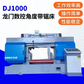 电火花;自动化控制;锯床