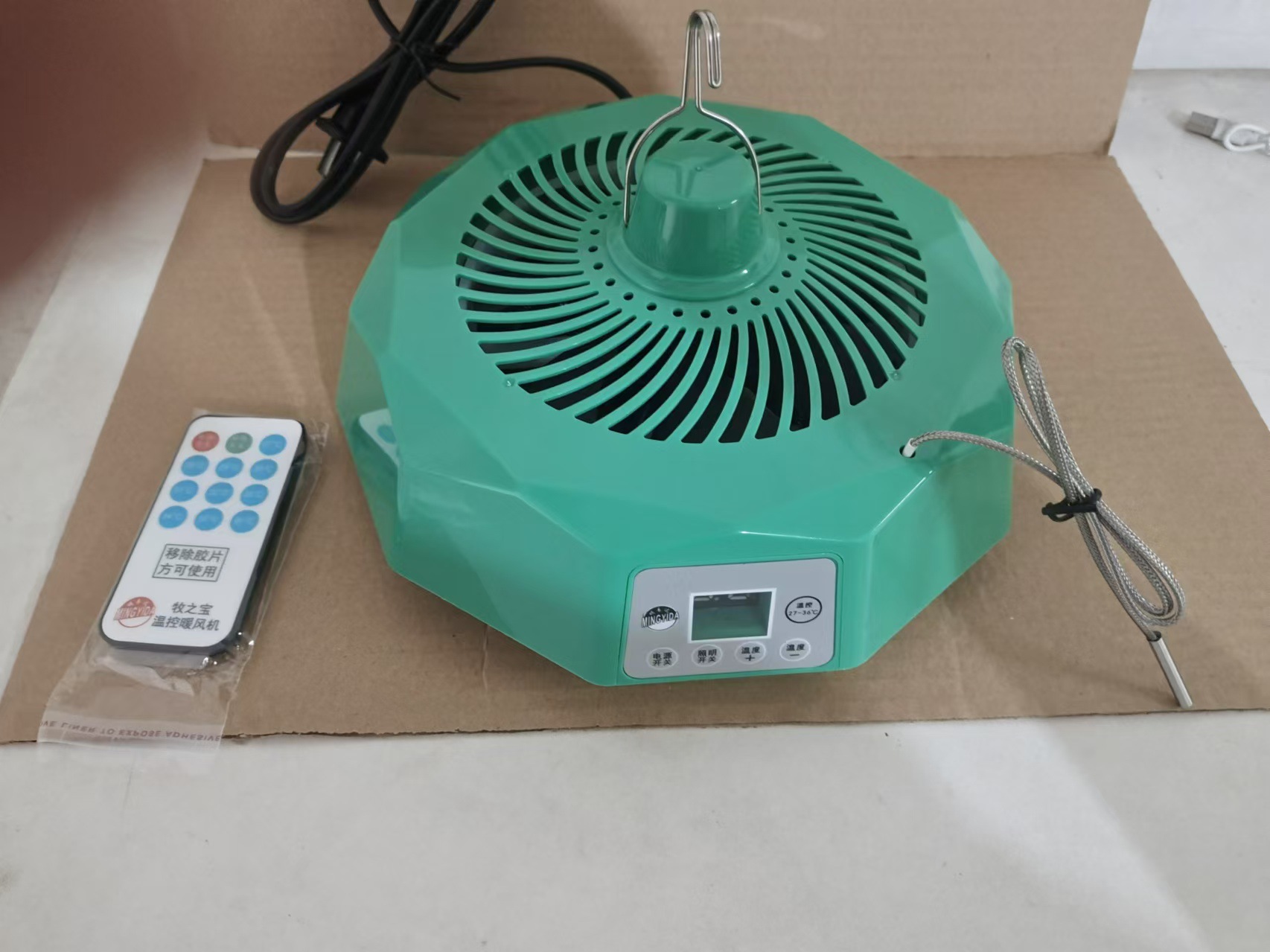 아마존 베스트셀러 온도 조절기(미국 표준 110V)