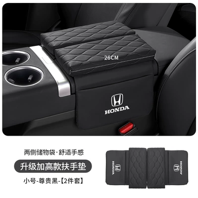 Side Pocket Pad, Armrest box pad - honda-standard-upgraded-thickening-and-heightening-35cm-premium-black-armrest-box-booster-pad-small-size-26cm-long