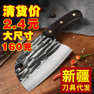 Douyin Kitchen Knife Crow