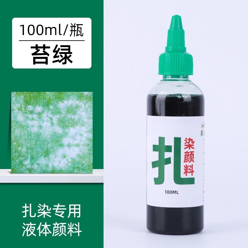 Paquete de color de teñido de tie colorante infantil mano DIY herramienta paquete de material de teñido en frío t-shirt teñido conjunto de colorante