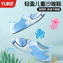 沙滩鞋浮潜儿童袜套贴肤软鞋潜水游泳溯溪鞋防滑软底跑步机鞋新品
