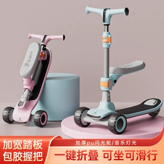 厂家供应儿童滑板车1-6-12岁男女宝宝可坐可滑溜溜车可折叠踏板车