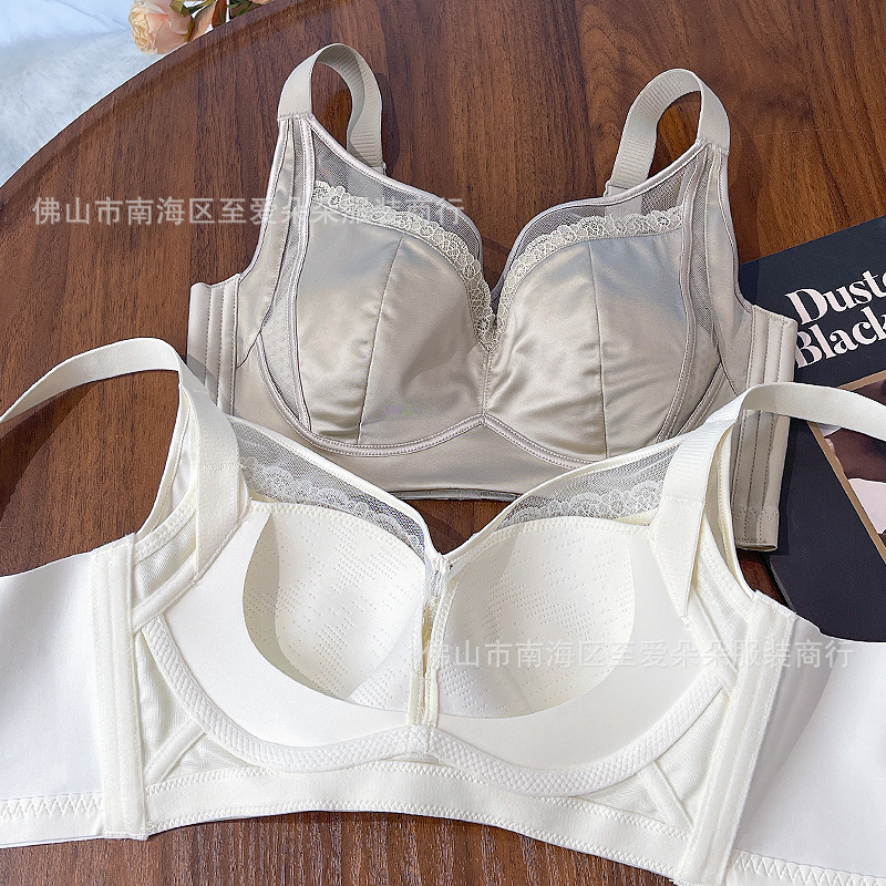 新款缎面内衣女薄款大胸显小无钢圈纸片杯调整型收副乳防下垂文胸|undefined