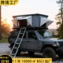 自动直升露营户外铝型材