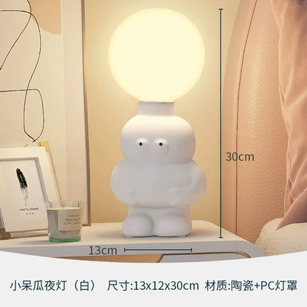 Cross-border ins Nordic creative bedside night light ornaments personalized decoration cute bedroom style internet celebrity design