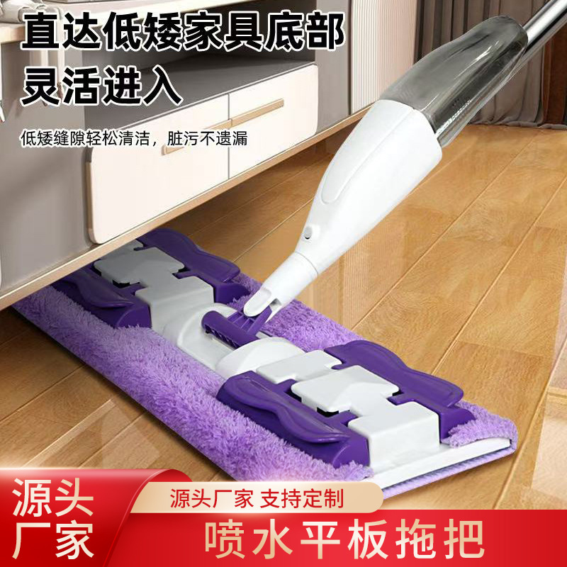 Spray Mop with Cloth Clip, Flat Mop, Hands-Free Lazy Mop, Water and Liquid Spray Mop with Cloth Clip Spray Mop with Cloth Clip, Flat Mop, Hands-Free Lazy Mop, Water and Liquid Spray Mop with Cloth Clip