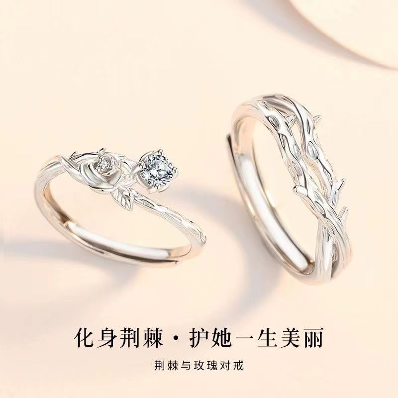 Thorn and rose couple ring pair new adjustable ins niche Valentine's Day birthday gift for girlfriend