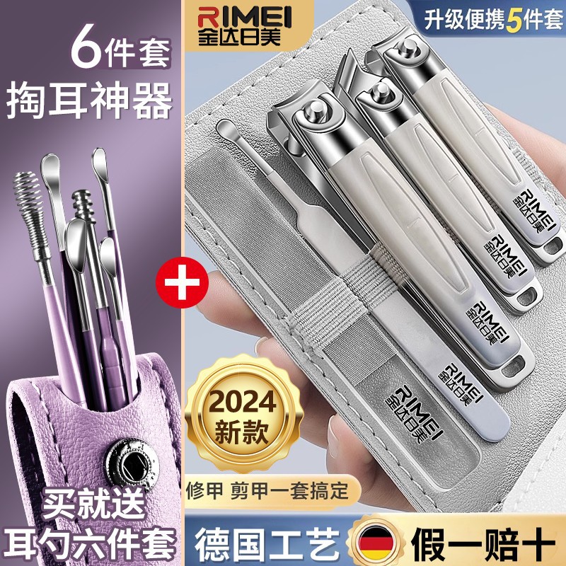 Nail clipper set, manicure, corte de uñas
