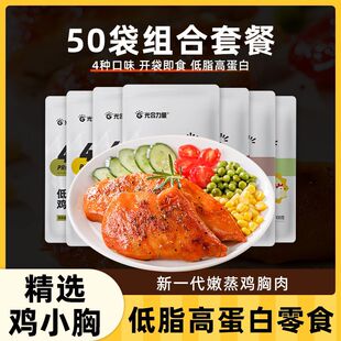 ���������֬�u����50���_����ʳ���͜p�ڷʲ���ʳ����С��ʳƷ