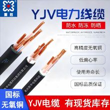 ؄YJV2.3.4.5о2.5.4.6.10.16.25.35.~о|ȼ