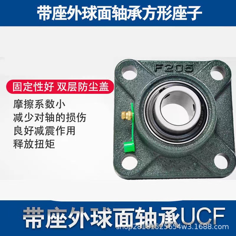 NA208 厂家直销外球面轴承 收割机 普通机械专用