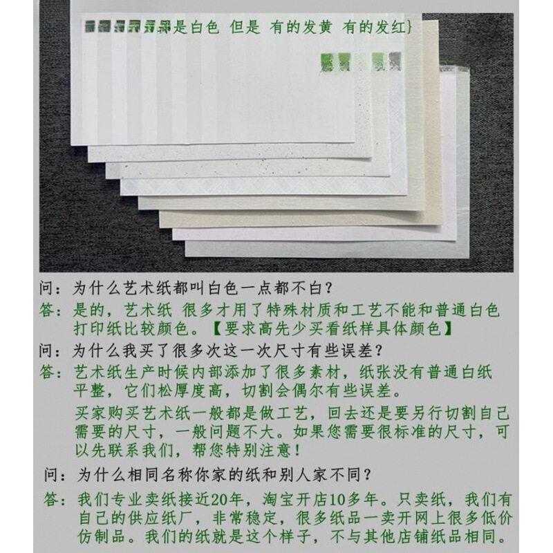 飘金纸白卡 250g 120g A4 A5卡纸手账明信片【】盖章洒金纸|undefined