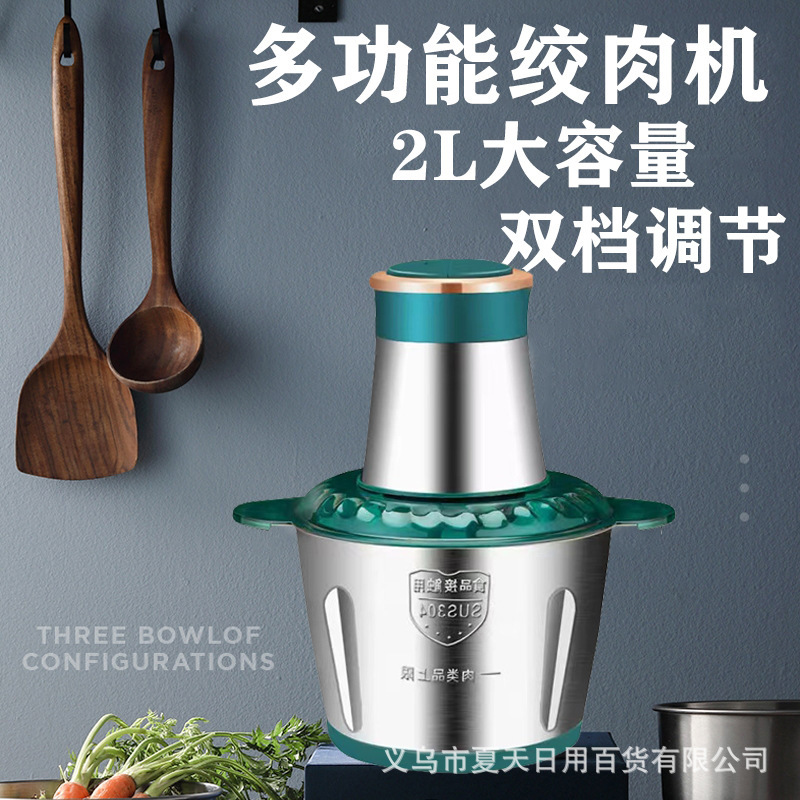 Multifunctional Meat Grinder, Small Household Large-Capacity Meat Mincer, Garlic Paste Processor, Stainless Steel Electric Meat Grinder Multifunctional Meat Grinder, Small Household Large-Capacity Meat Mincer, Garlic Paste Processor, Stainless Steel Electric Meat Grinder