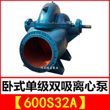 600S32A p _ʽμpxı վˮŹ r