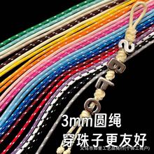 3mm�����K��Ͱ���ɫ��о�����K�֙C�KDiy��ĸ��������A�K�ֹ��K