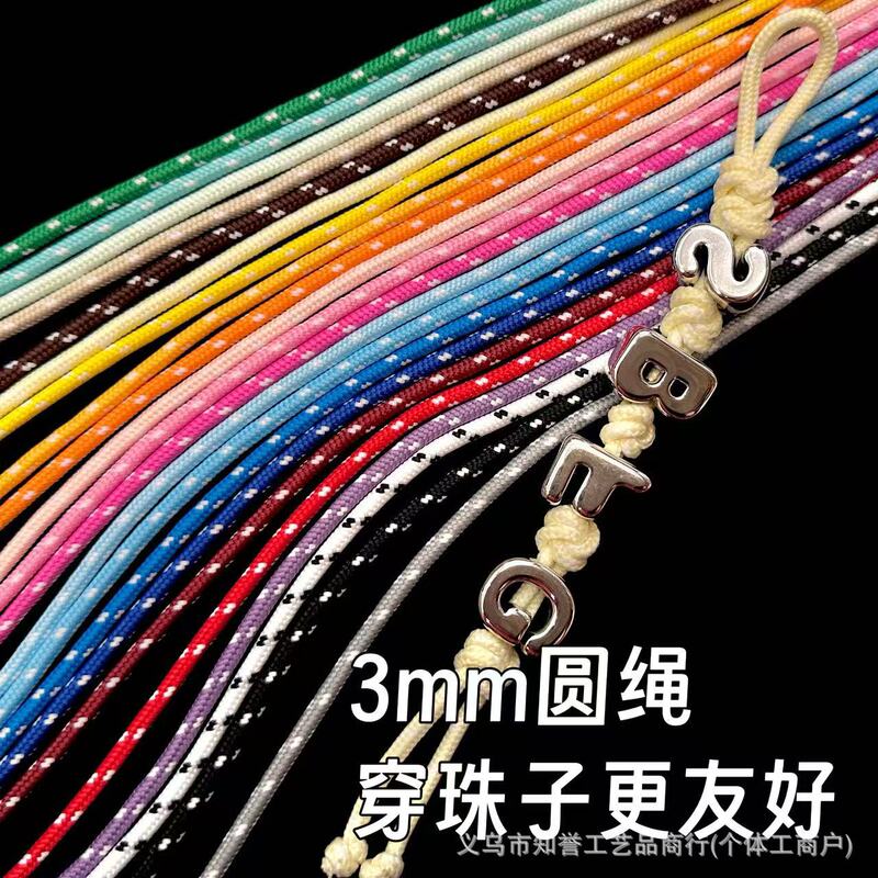 3mm Braided Rope Dopamine Colorful Core-Spun Nylon Rope Mobile Phone Rope DIY Letter Pendant Braided Round Rope Handmade Rope 3mm Braided Rope Dopamine Colorful Core-Spun Nylon Rope Mobile Phone Rope DIY Letter Pendant Braided Round Rope Handmade Rope