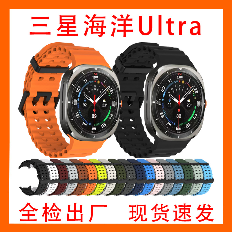 For Samsung Watch7 Ultra Watch Strap Watch7 Ultra Porous Breathable Silicone Strap