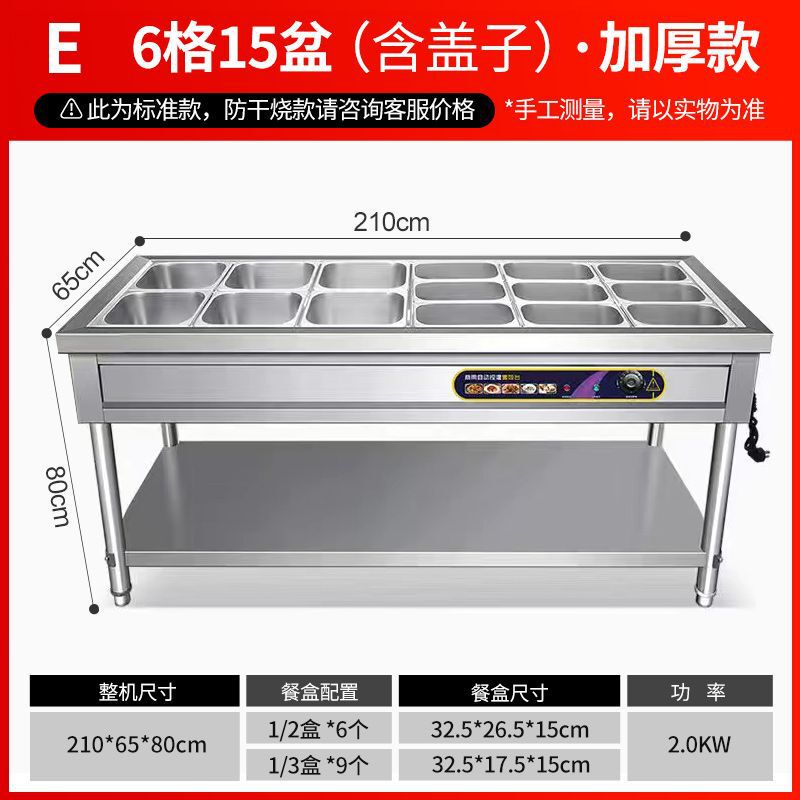 商用快餐保温售饭台电热食堂不锈钢台式摆摊小型快餐车加热批发|undefined