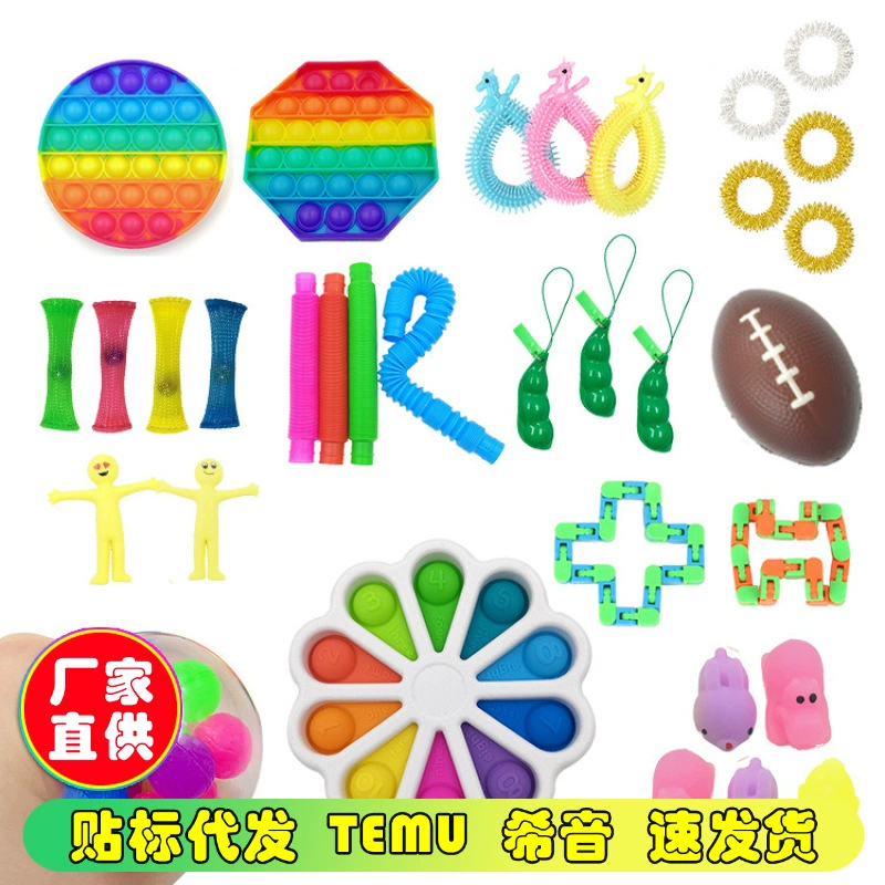 Игрушка, набор, брелок, настольная игра, антистресс, ручная работа, оптом