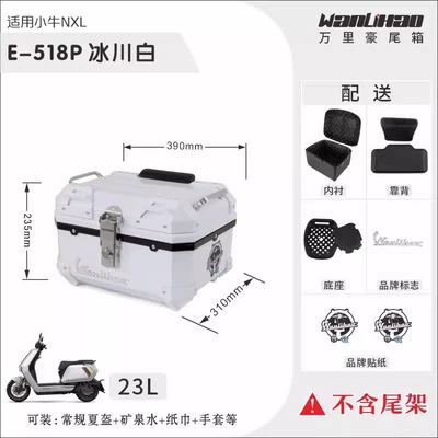 Motorcycle Tail Box Password Lock | Motorcycle trunk - nxl-maverick-glacier-white-518p-lined-with-double-black-backrest