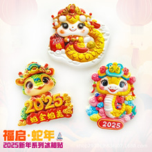 ����2025��������N�Y����ֶY�ɐۄ���Ҿ��b��F���w�o��Ʒ