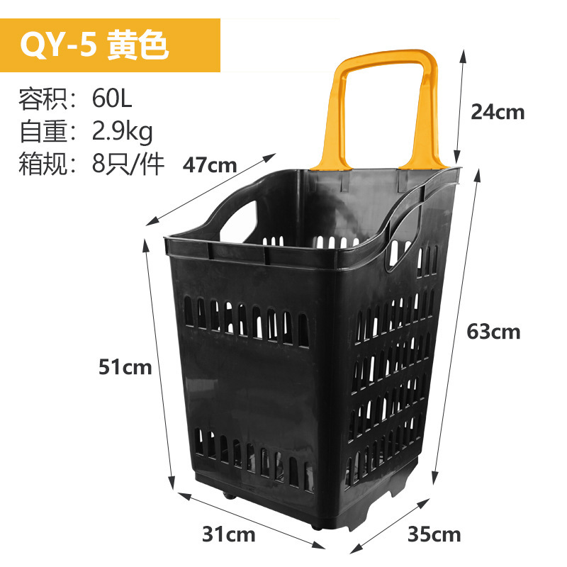 QY-5のスーパーマーケットの四輪の大きいサイズのエレベーターの買い物かごのタイのかごの四輪のスーパーマーケットの買い物かごの60l|undefined