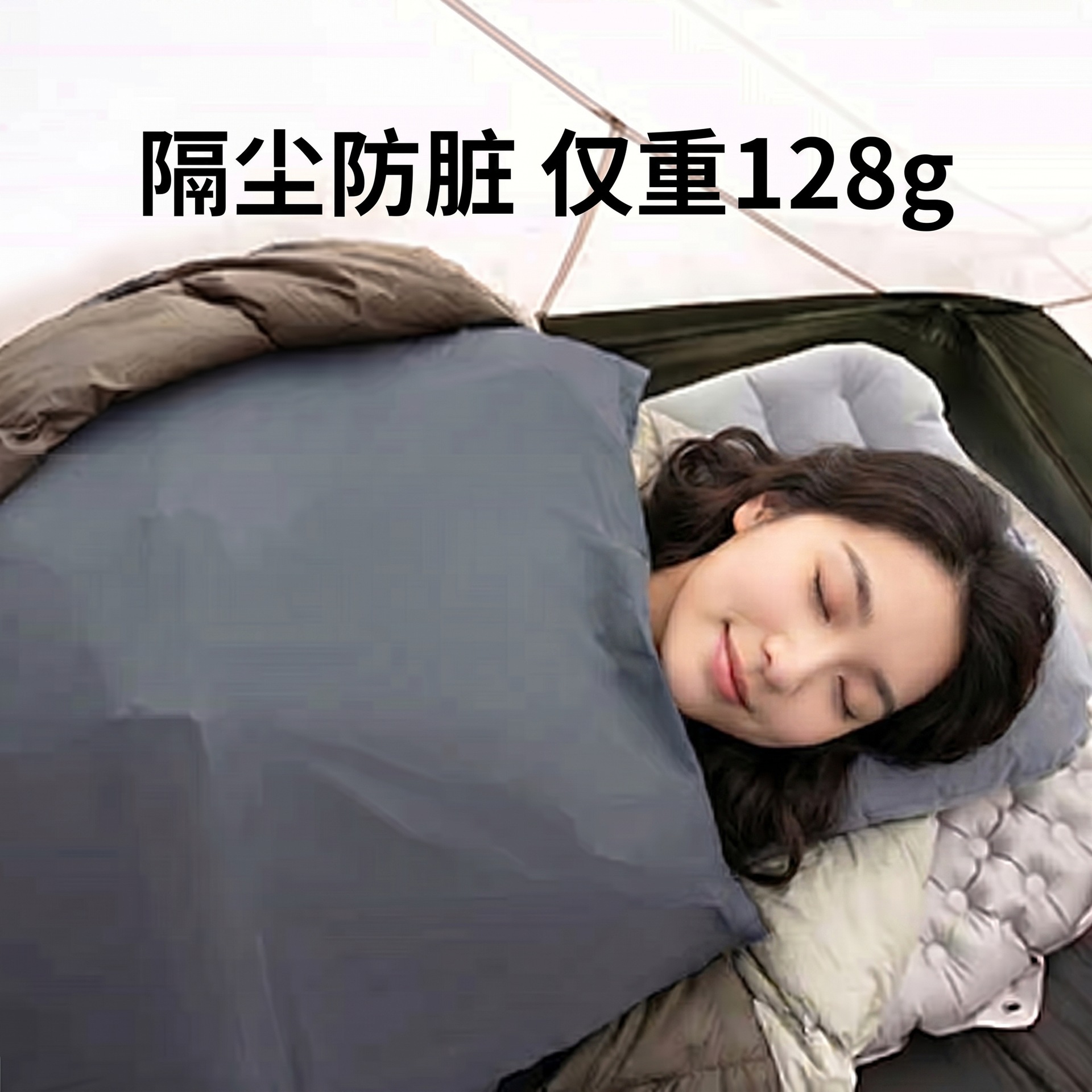 Outdoor dirt-proof sleeping bag liner for adults, lightweight for outdoor camping, hiking, solo travel, and hotel use, ultra-light and portable