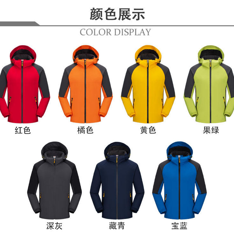 Logotipo de impresión de ropa de trabajo para hombres y mujeres otoño y invierno engrosado 3 en 1 revestimiento desmontable chaqueta exterior