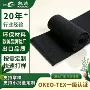 健身加宽医疗钩编松紧带