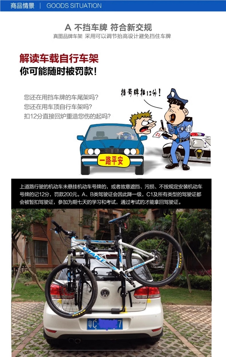 Real Picture Car Bicycle Rack Vehicle-Mounted Rear Rack Suv Rear Tail Rack Rear-Mounted Rear Support Trailer Suspension