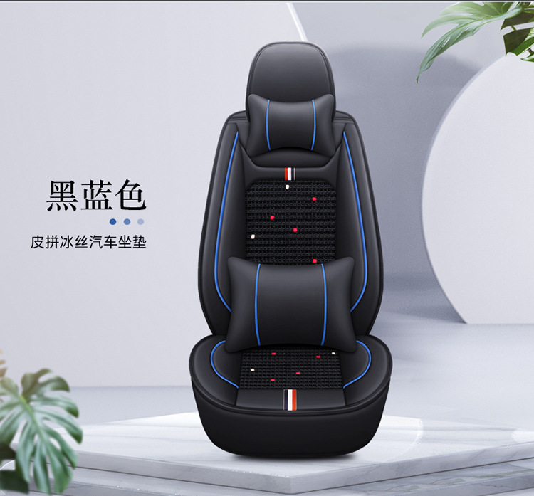 Car Seat Cushion Leather Seat Cover Seat Cushion All-Inclusive Four Seasons 24 New Car Cover Seat Cover Leather Four Seasons All-Inclusive