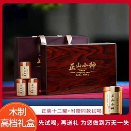 乌龙茶;红茶;绿茶