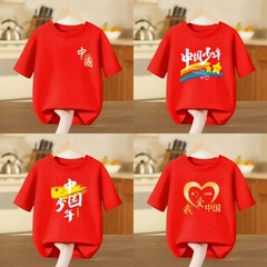 中国少年大赤色小中学生運動会活動班服国慶節半袖純綿笑顔子供服tシャツ