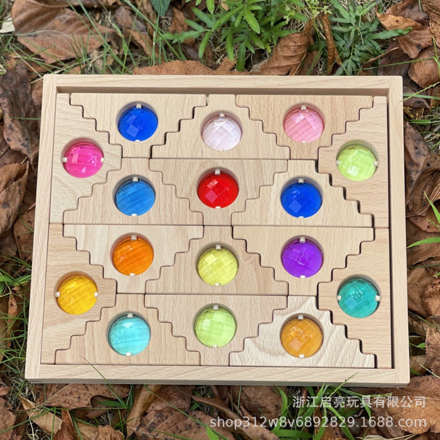 Beech Wood Acrylic Building Blocks Stacked with Gemstone Building Blocks Large Particles Children's Educational Early Education Domino Castle Construction