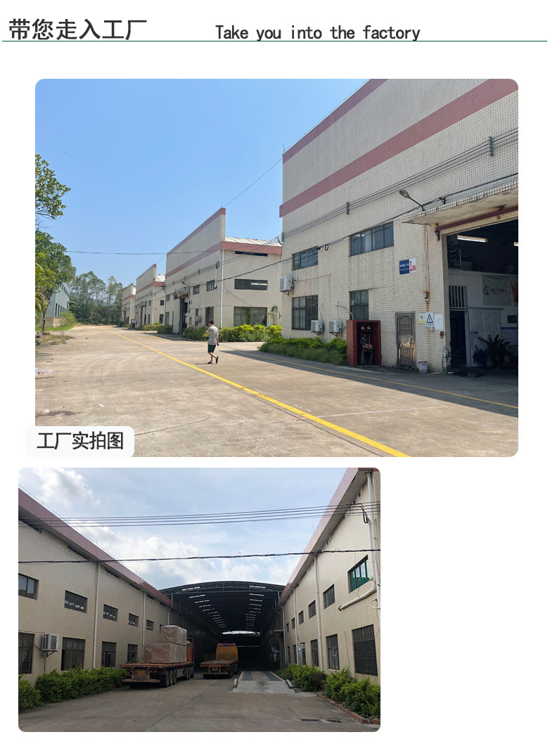 11-08公司介绍详情_02