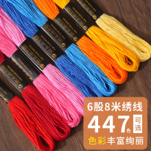 �F؛ʮ�ֽ����̽����������ֹ�����DIY��ɫ6��8��477ɫ���޾����l