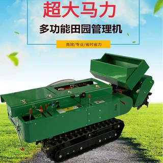 履带式拖拉机40马力履带开沟施肥机 大棚开沟埋沟回填机 除草机
