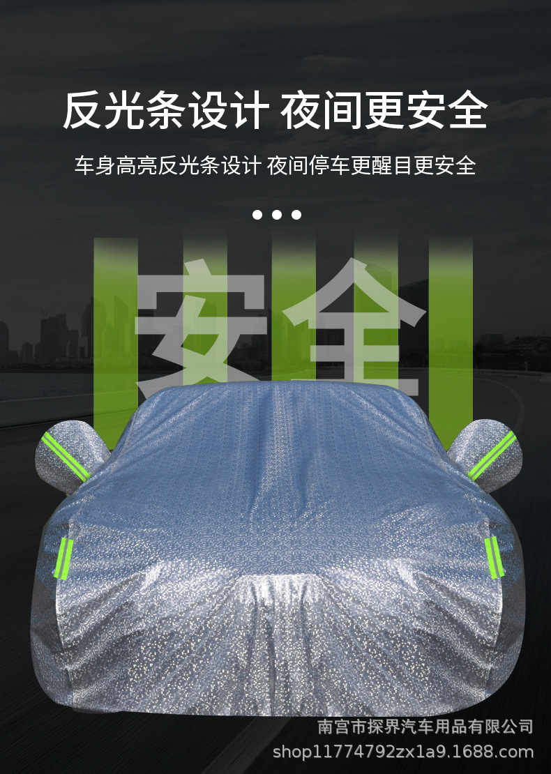 Car clothing cover full car sunscreen thickened car cover rainproof heat insulation sunshade waterproof car clothing full cover factory wholesale