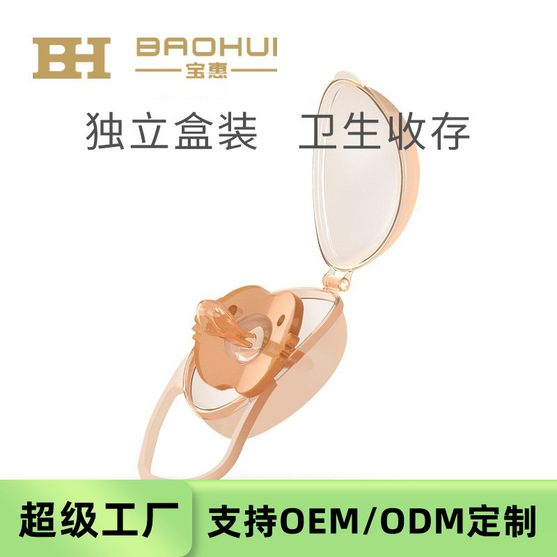 Baohui Baby Pacifier Super Soft Silicone Imitation Breast Milk Sleeping Type Newborn Baby Soothing Baby Comfort Oem