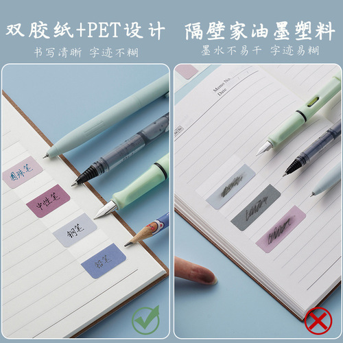Index tab small card pagination labels writable sticky notes student color fluorescent stickers marking indicator labels